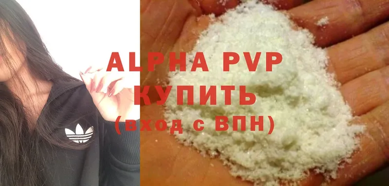 Alpha-PVP СК КРИС  как найти   Димитровград 