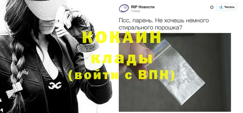 цены   ОМГ ОМГ как войти  Cocaine 98%  Димитровград 